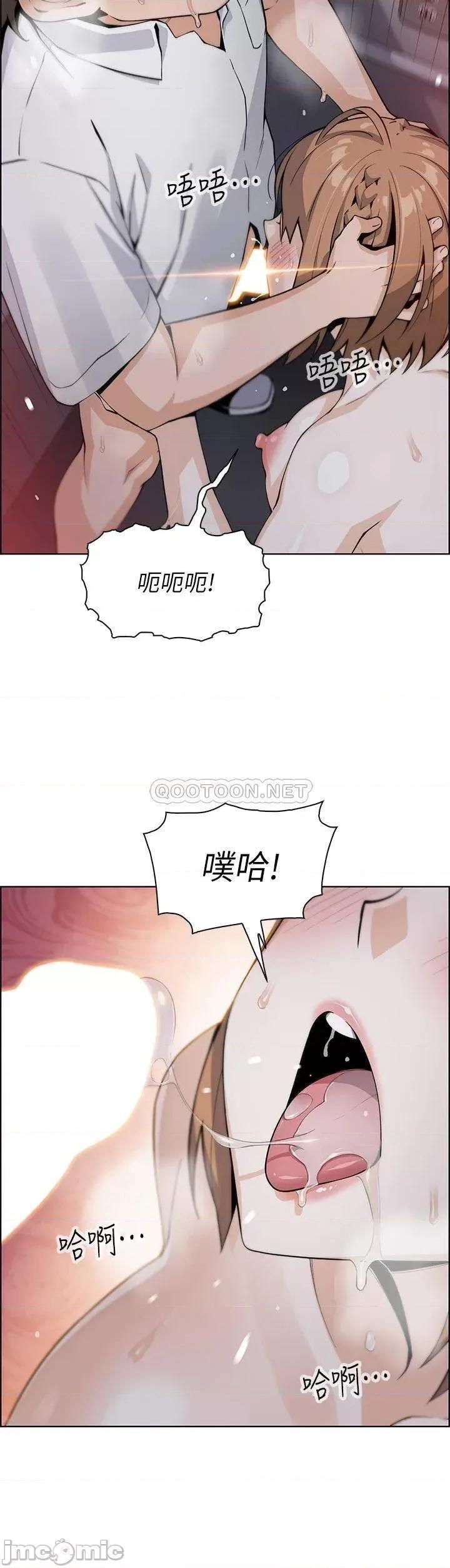 卖豆腐的母女们 卖豆腐的母女们-第17话 第32页