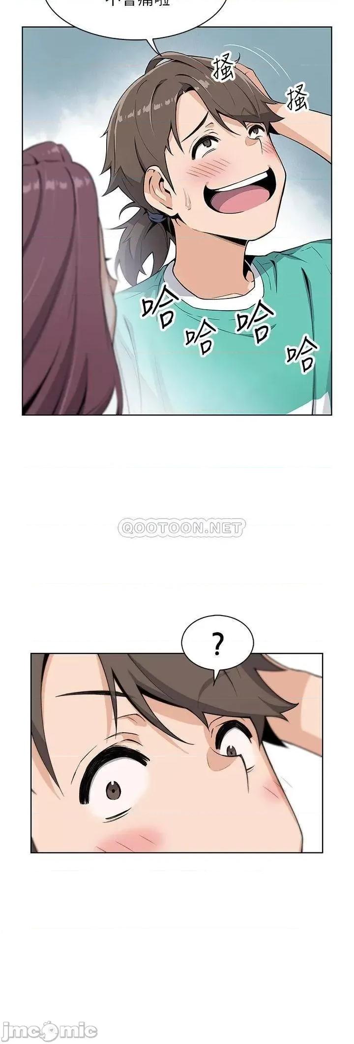 卖豆腐的母女们 卖豆腐的母女们 第10页