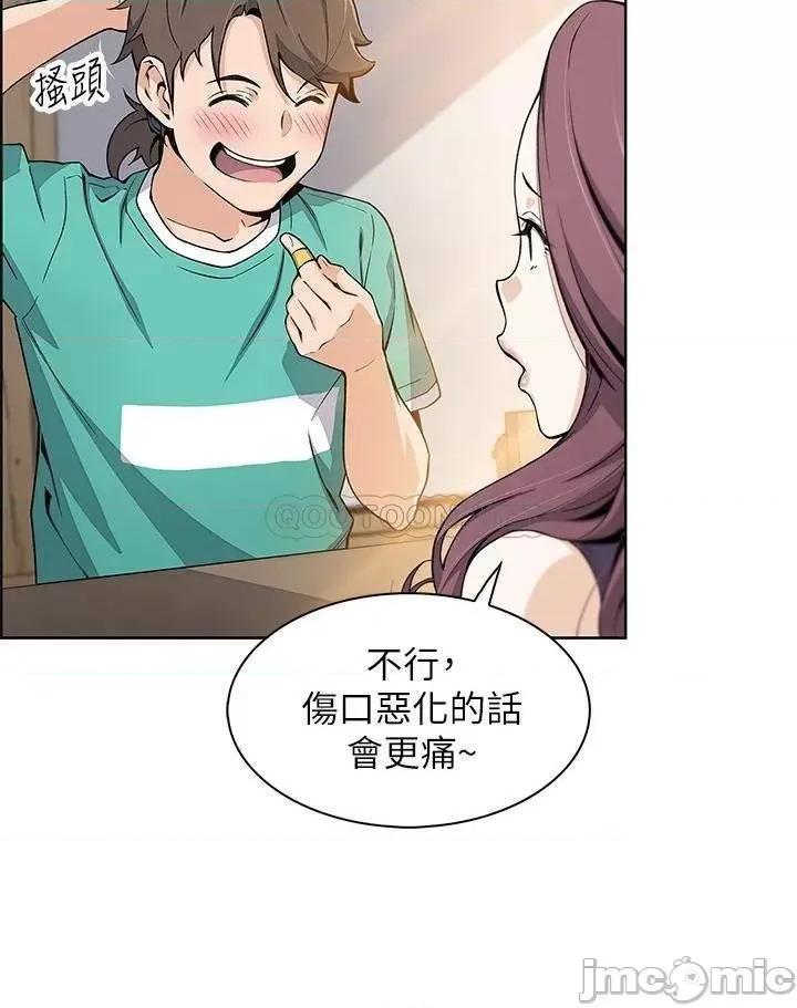 卖豆腐的母女们 卖豆腐的母女们 第25页