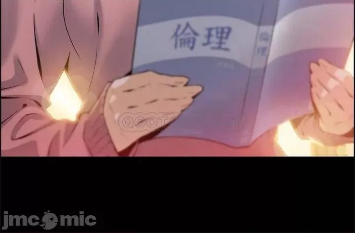 卖豆腐的母女们 卖豆腐的母女们 第31页