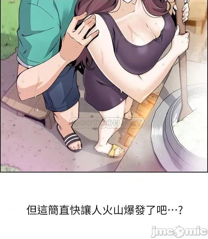 卖豆腐的母女们 卖豆腐的母女们 第58页