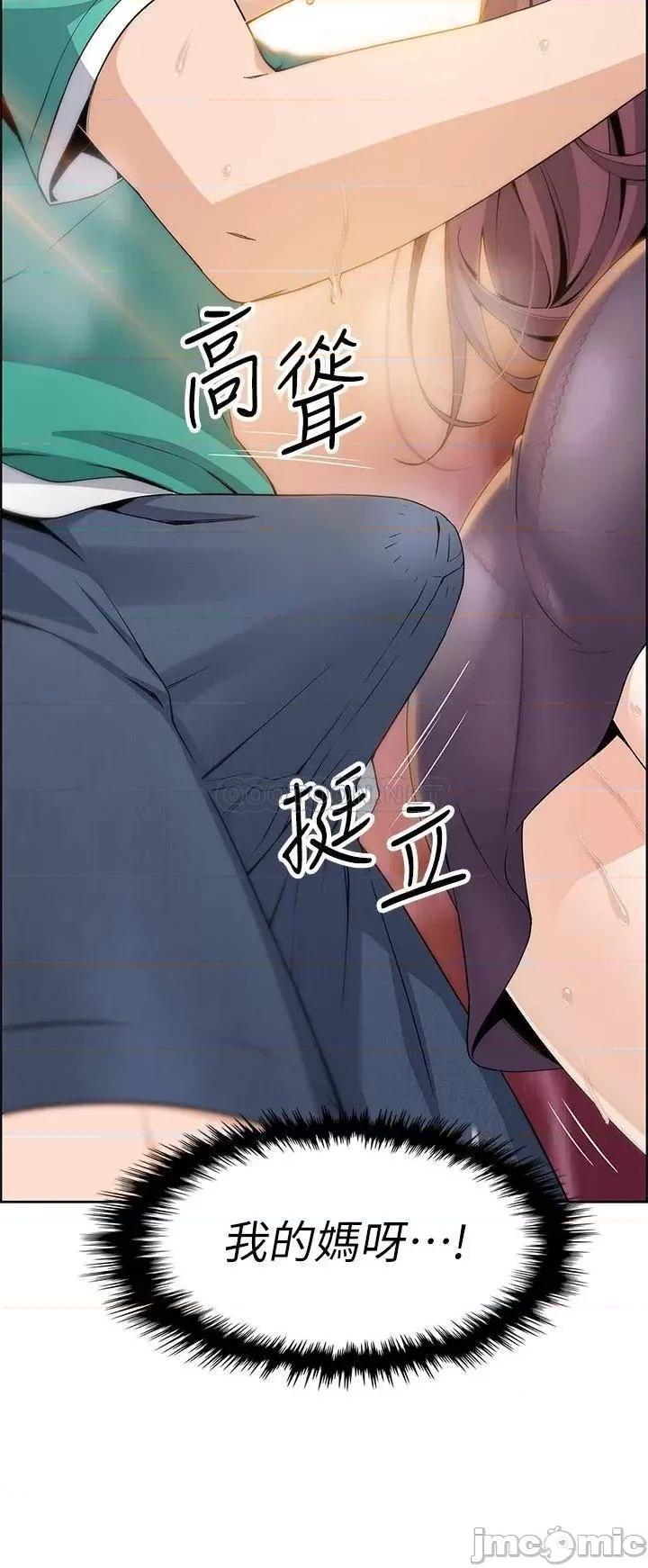 卖豆腐的母女们 卖豆腐的母女们 第62页