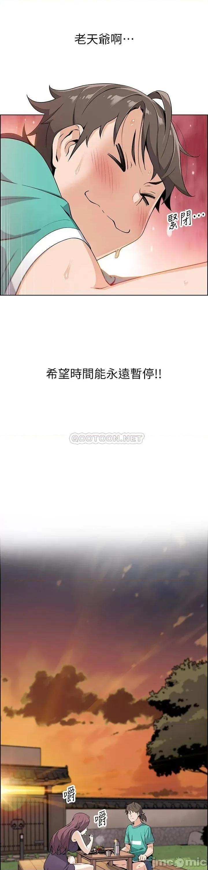卖豆腐的母女们 卖豆腐的母女们 第63页