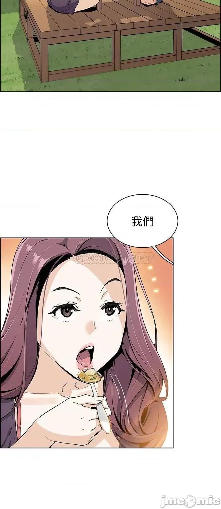 卖豆腐的母女们 卖豆腐的母女们 第64页