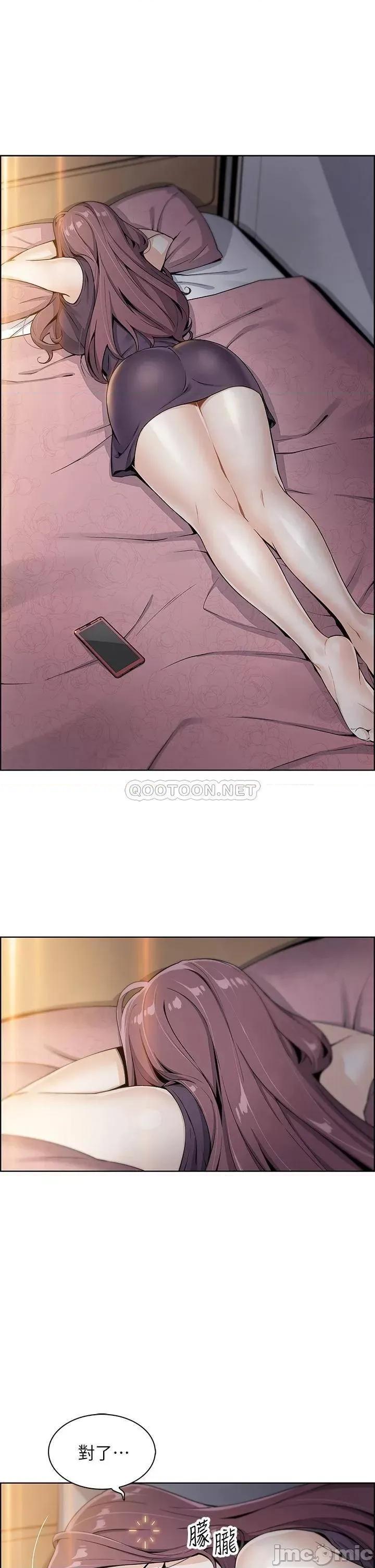卖豆腐的母女们 卖豆腐的母女们 第71页