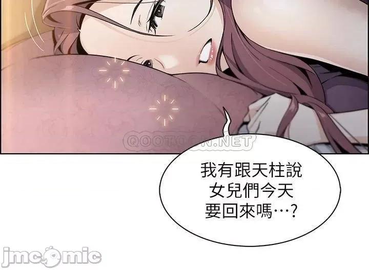 卖豆腐的母女们 卖豆腐的母女们 第72页