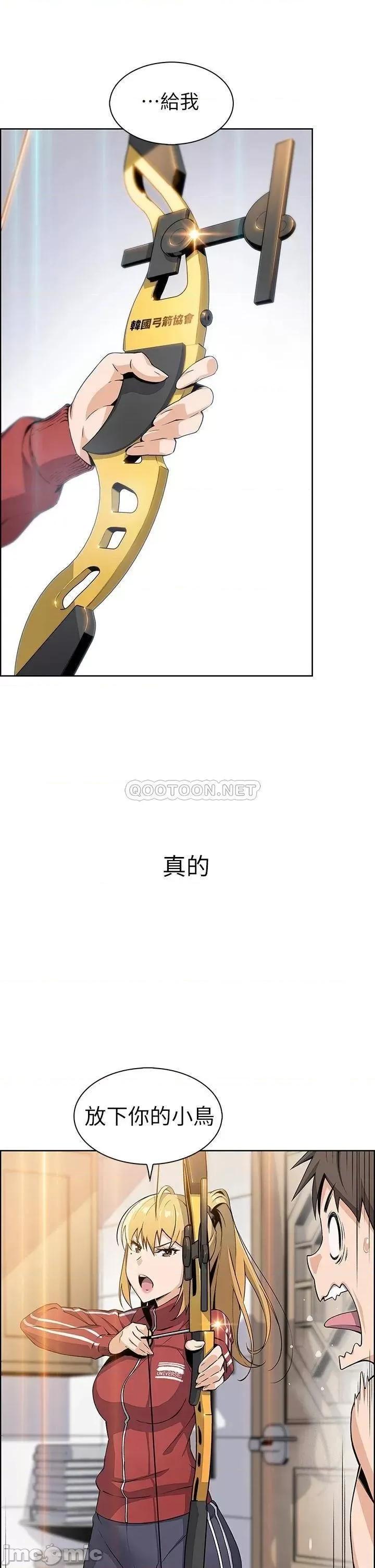 卖豆腐的母女们 卖豆腐的母女们 第89页