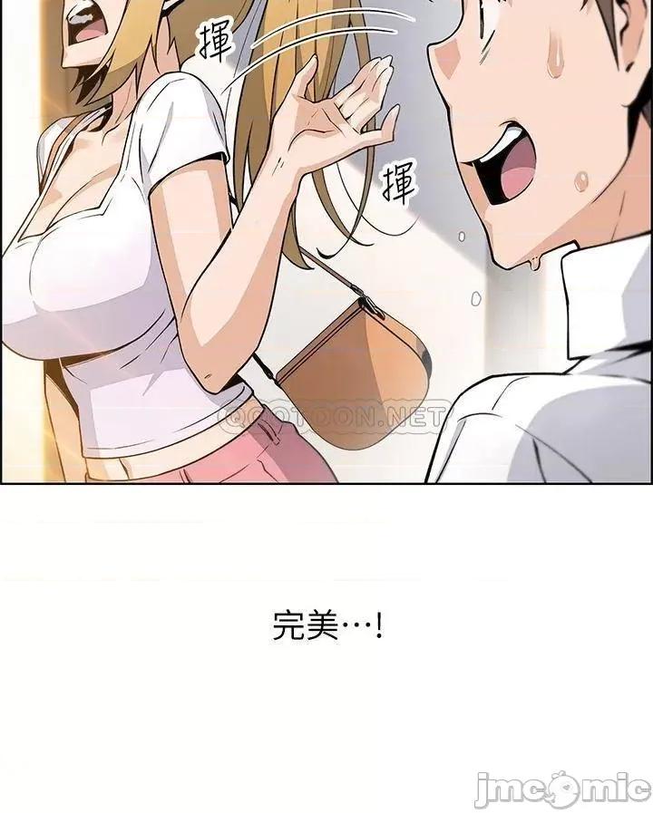 卖豆腐的母女们 卖豆腐的母女们-第19话 第10页