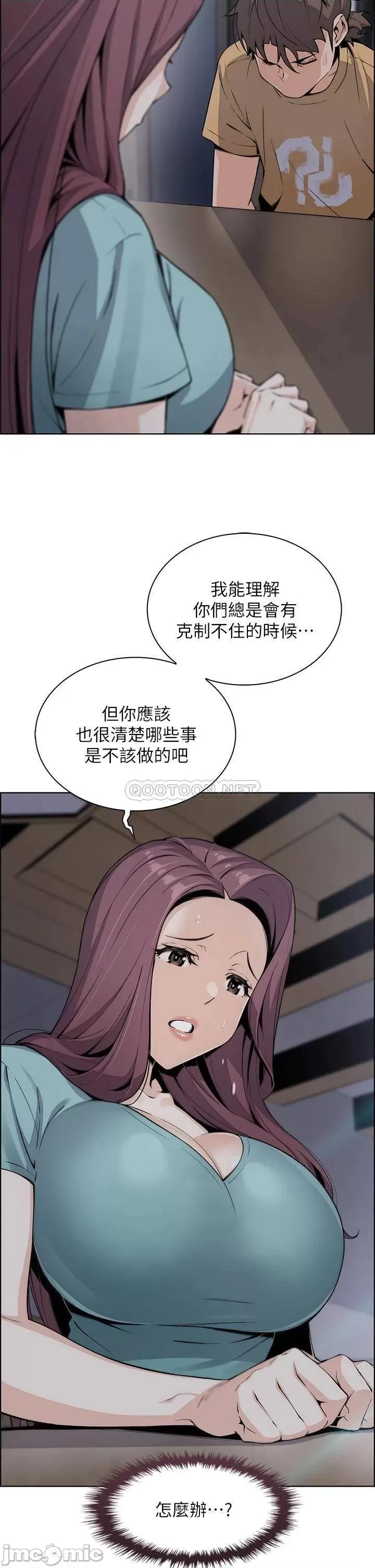 卖豆腐的母女们 卖豆腐的母女们-第20话 第10页