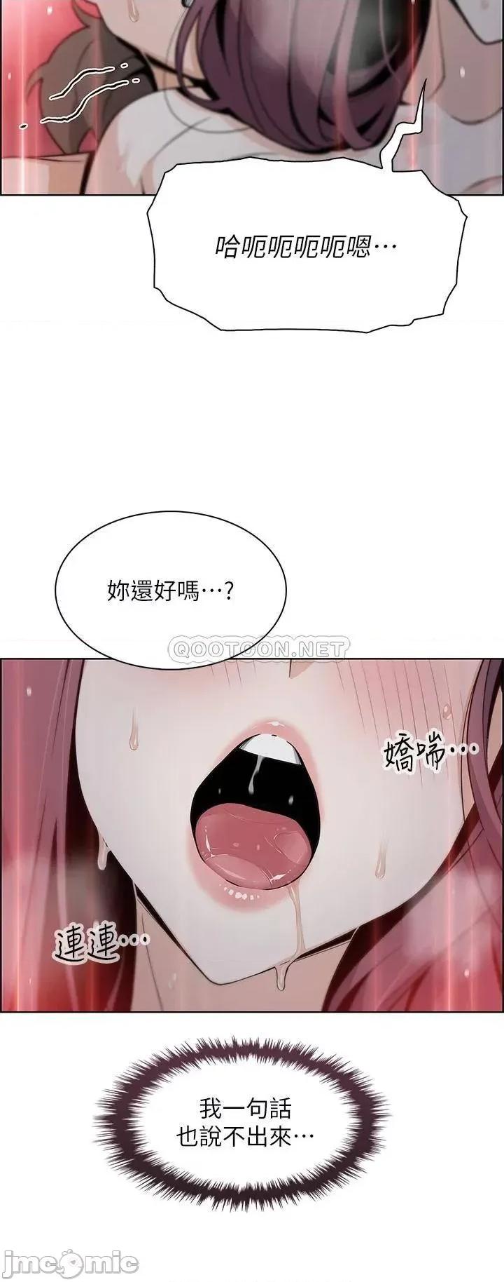 卖豆腐的母女们 卖豆腐的母女们-第24话 第2页