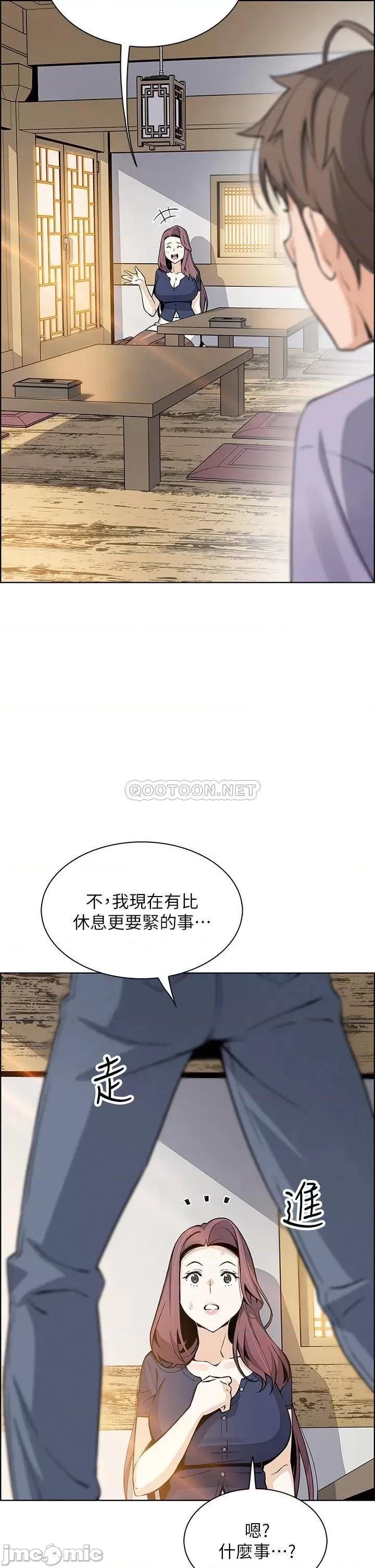 卖豆腐的母女们 卖豆腐的母女们-第24话 第30页