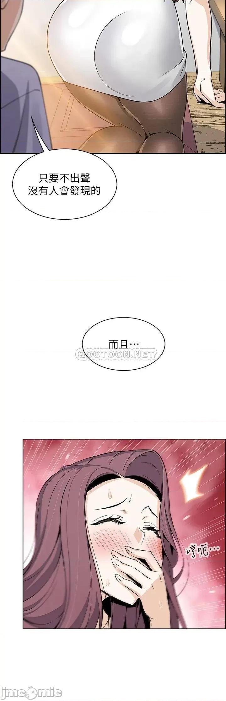 卖豆腐的母女们 卖豆腐的母女们-第24话 第33页
