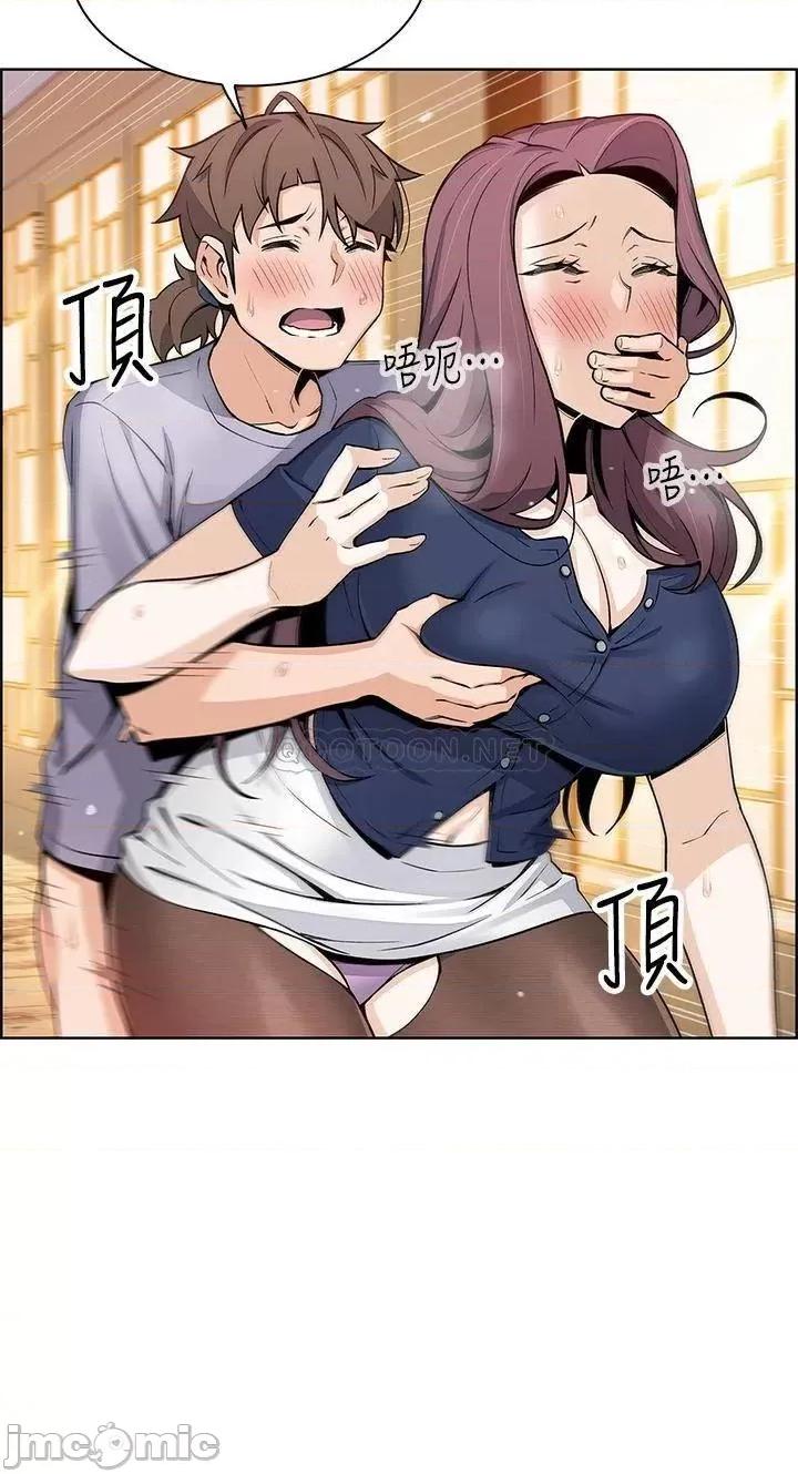 卖豆腐的母女们 卖豆腐的母女们-第24话 第39页