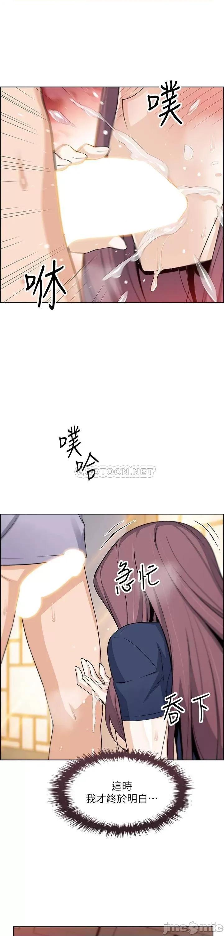 卖豆腐的母女们 卖豆腐的母女们-第24话 第46页