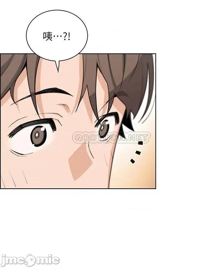 卖豆腐的母女们 卖豆腐的母女们-第25话 第20页