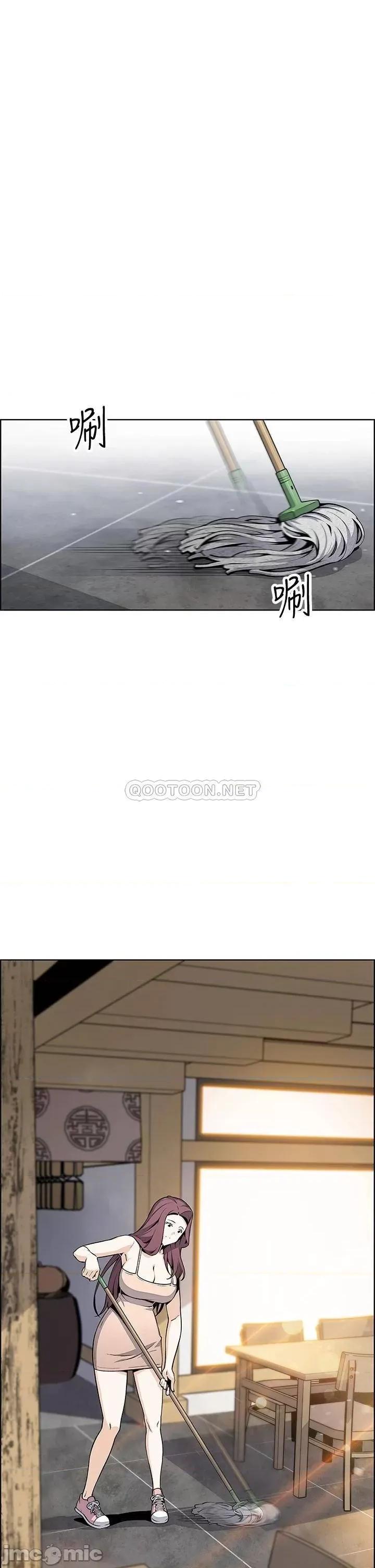 卖豆腐的母女们 卖豆腐的母女们-第26话 第1页