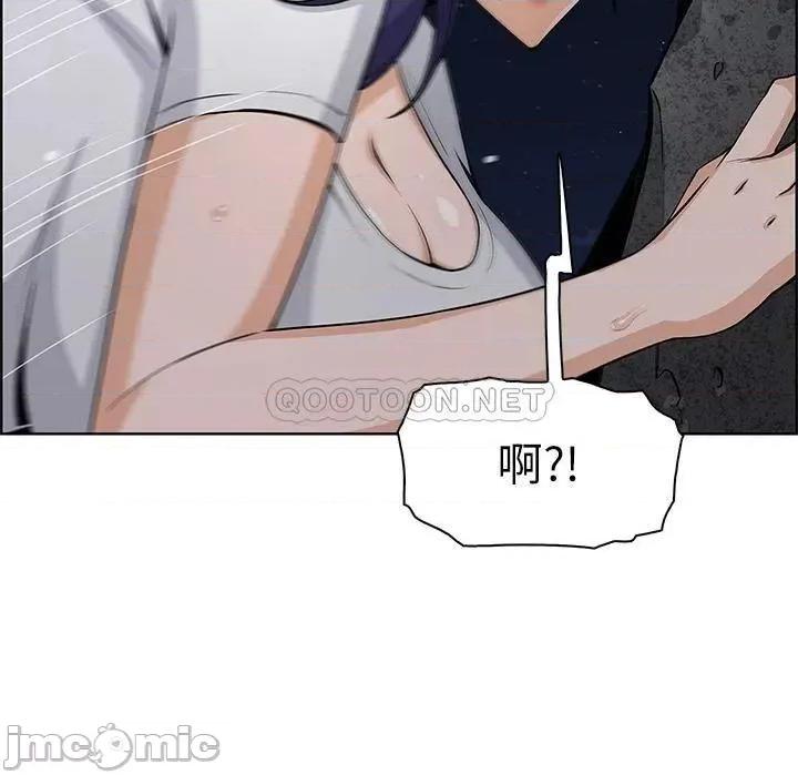 卖豆腐的母女们 卖豆腐的母女们-第26话 第34页