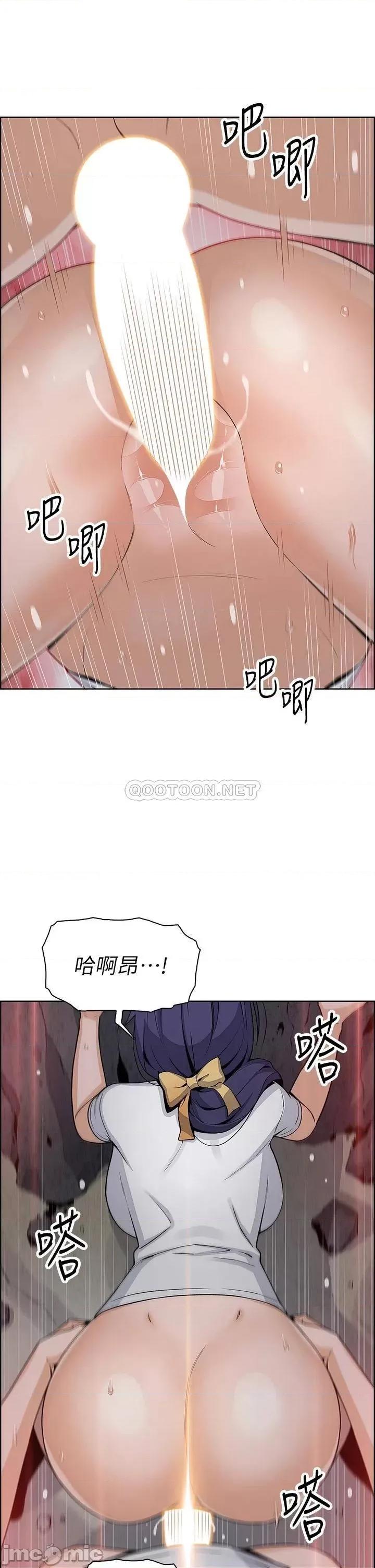 卖豆腐的母女们 卖豆腐的母女们-第26话 第40页