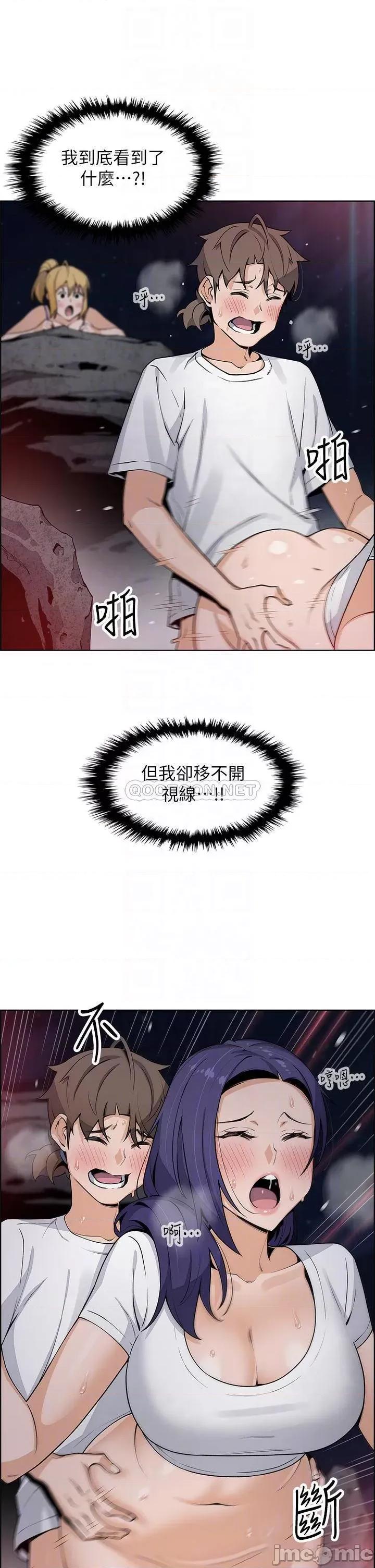 卖豆腐的母女们 卖豆腐的母女们-第27话 第10页