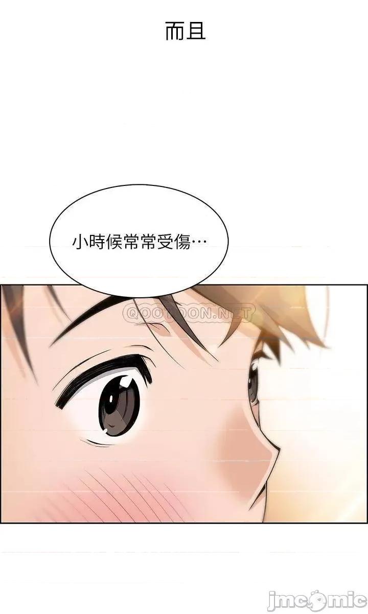 卖豆腐的母女们 卖豆腐的母女们 第19页