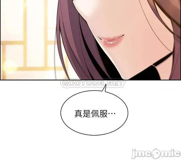 卖豆腐的母女们 卖豆腐的母女们 第27页