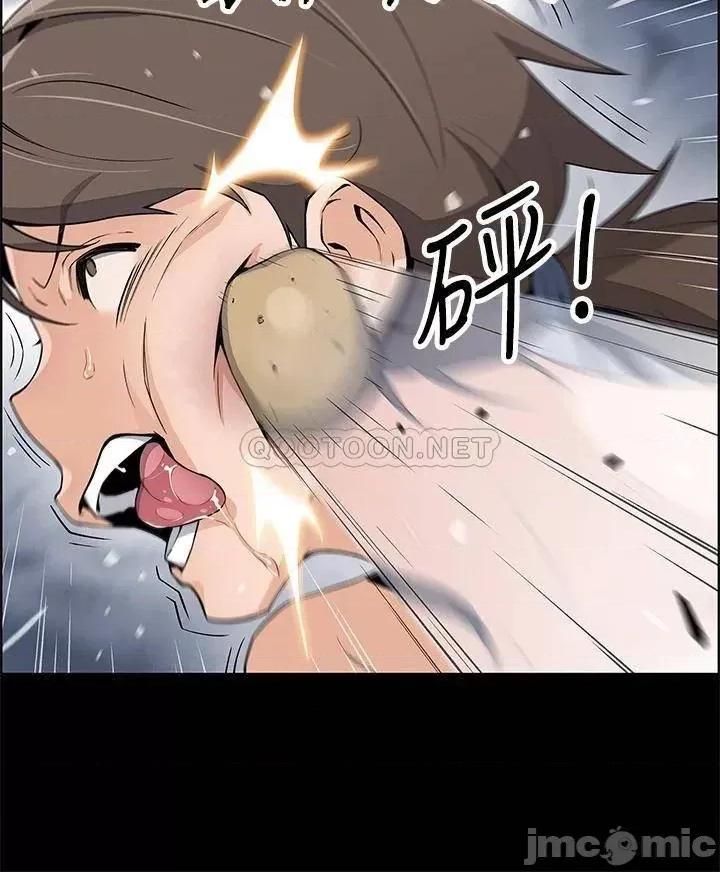 卖豆腐的母女们 卖豆腐的母女们 第40页