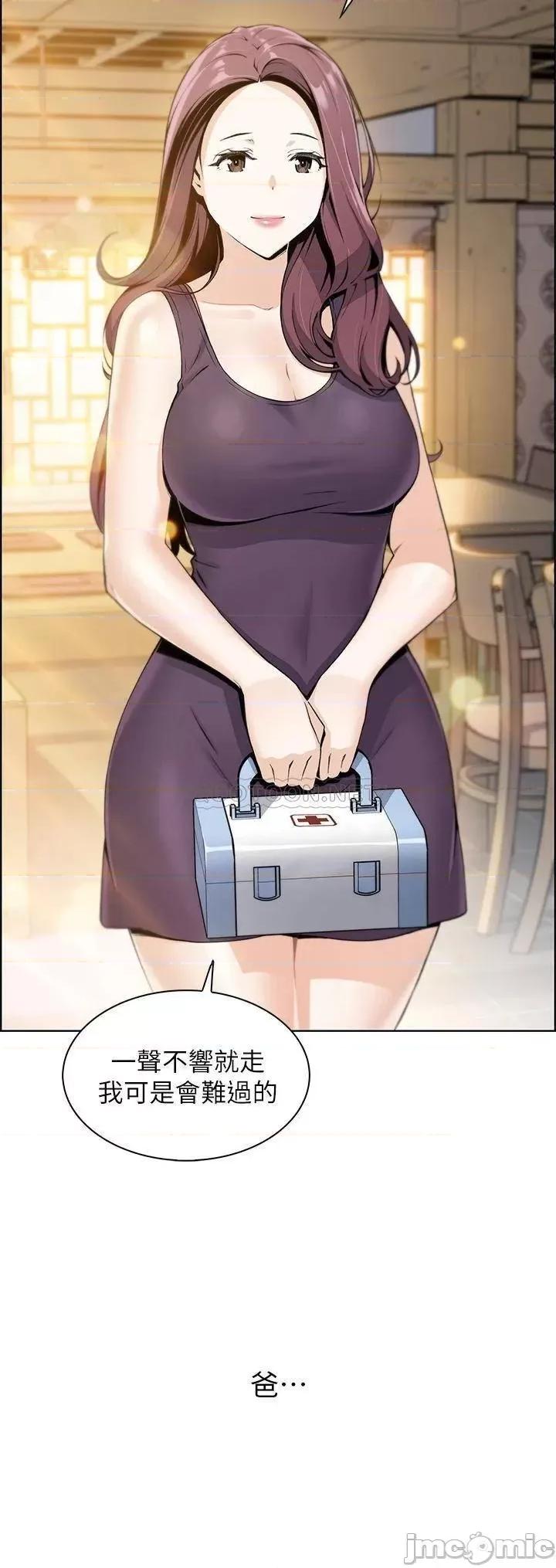 卖豆腐的母女们 卖豆腐的母女们 第48页