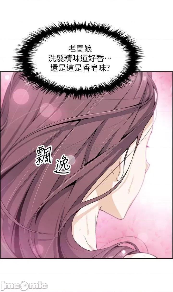 卖豆腐的母女们 卖豆腐的母女们 第60页