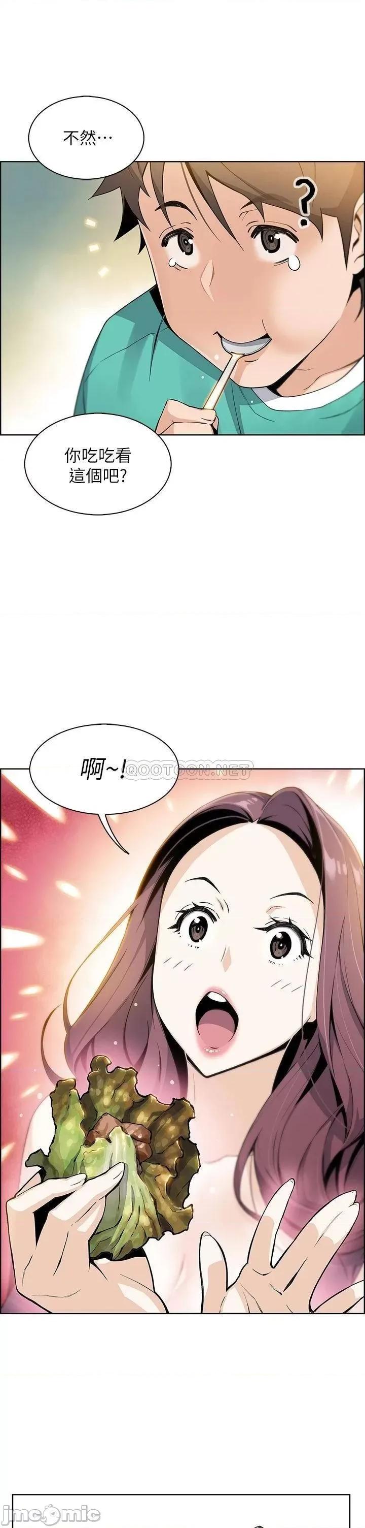 卖豆腐的母女们 卖豆腐的母女们 第67页