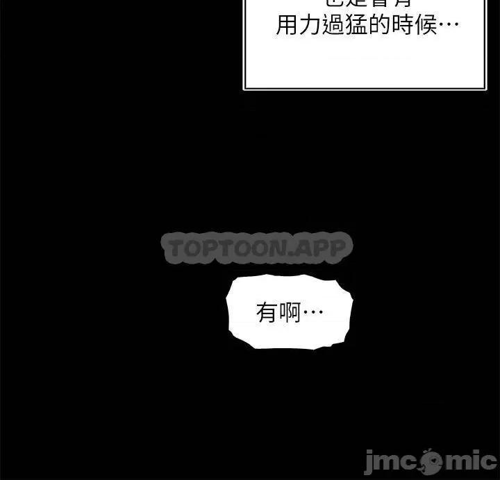 卖豆腐的母女们 卖豆腐的母女们_30 第11页