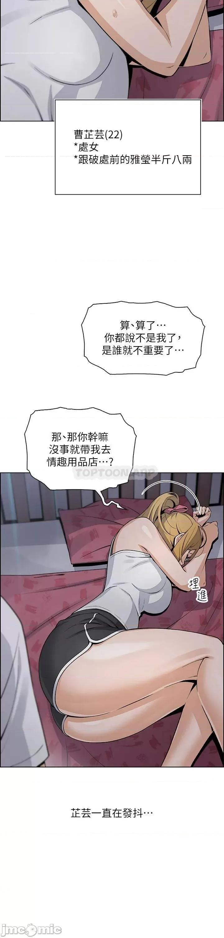 卖豆腐的母女们 卖豆腐的母女们_30 第13页