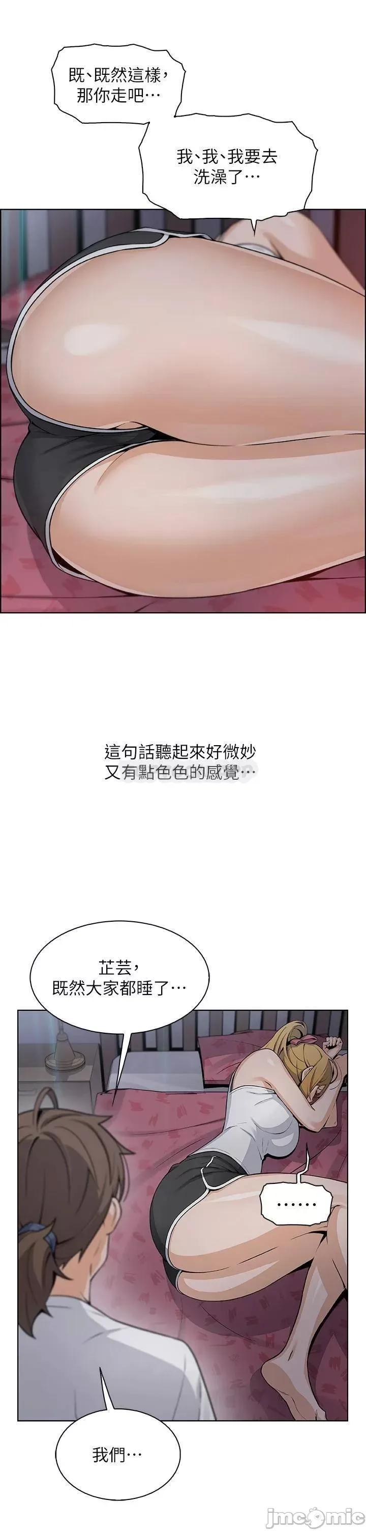 卖豆腐的母女们 卖豆腐的母女们_30 第14页