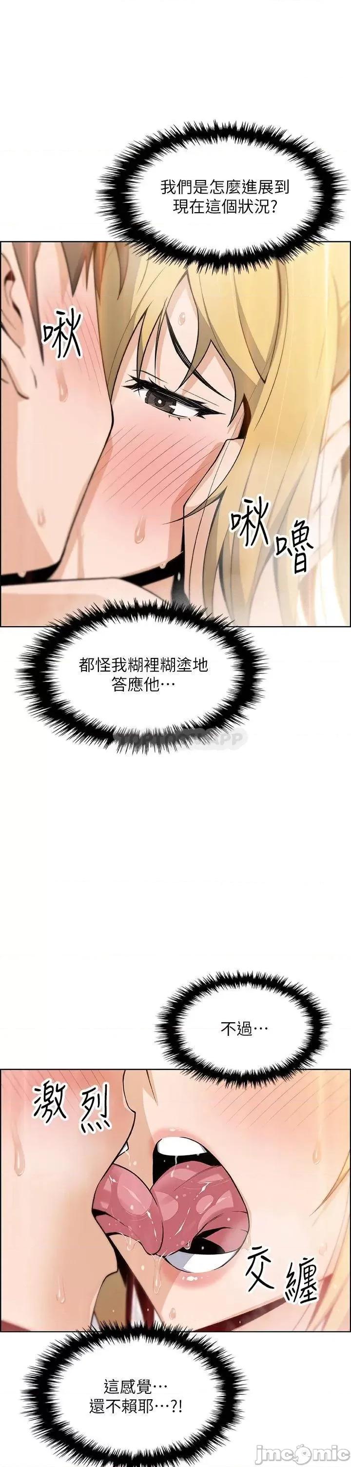 卖豆腐的母女们 卖豆腐的母女们_30 第16页