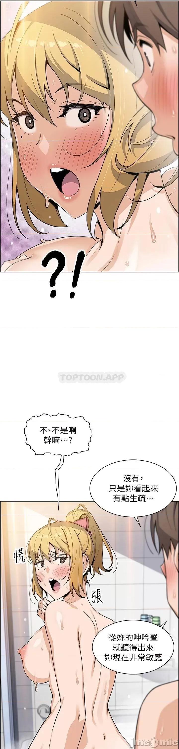 卖豆腐的母女们 卖豆腐的母女们_30 第19页