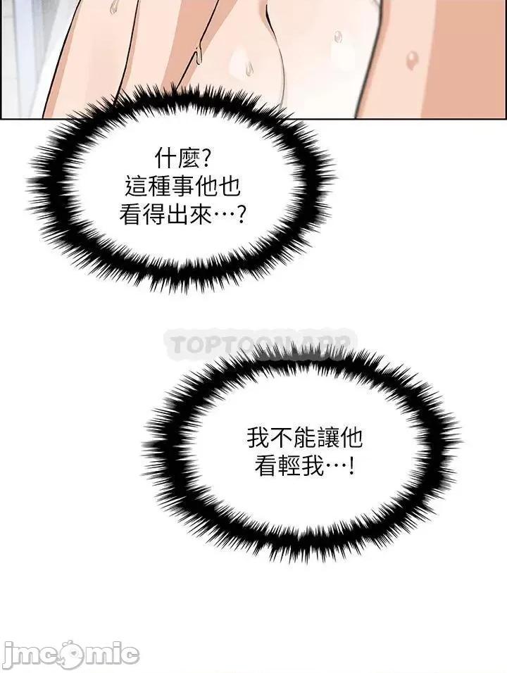 卖豆腐的母女们 卖豆腐的母女们_30 第20页