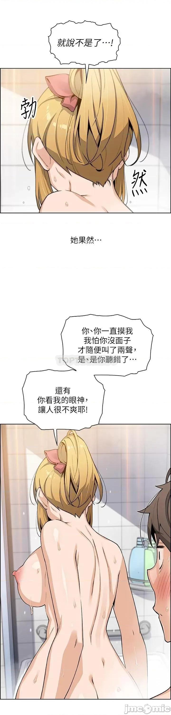 卖豆腐的母女们 卖豆腐的母女们_30 第21页