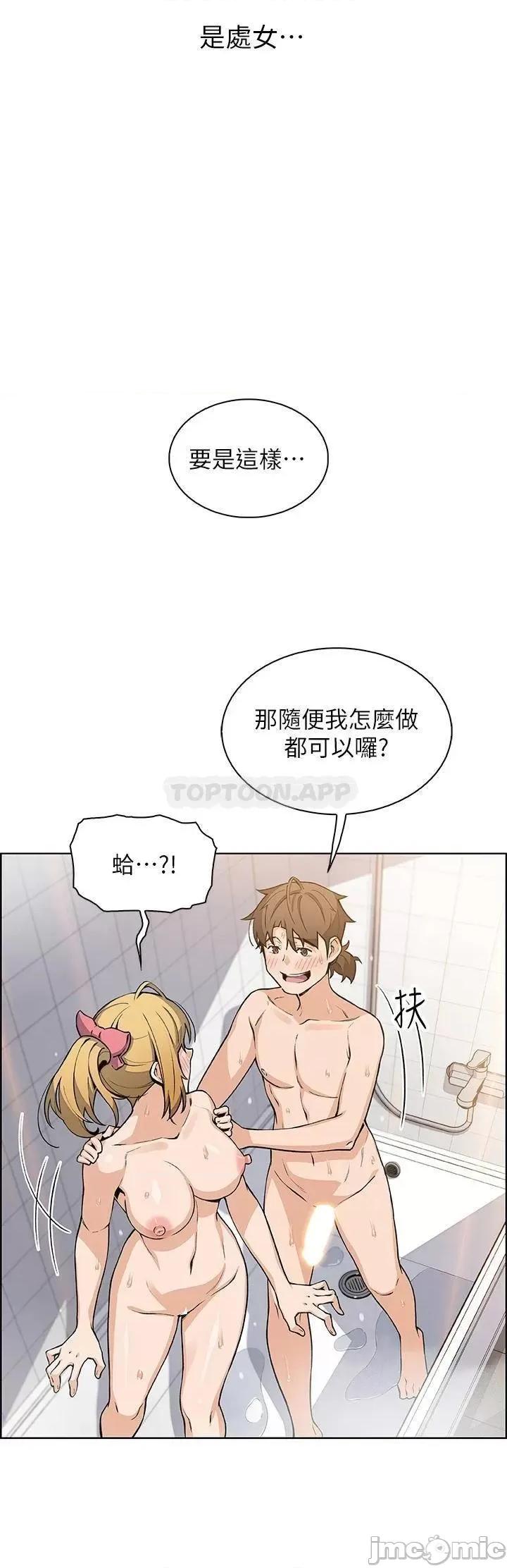 卖豆腐的母女们 卖豆腐的母女们_30 第22页
