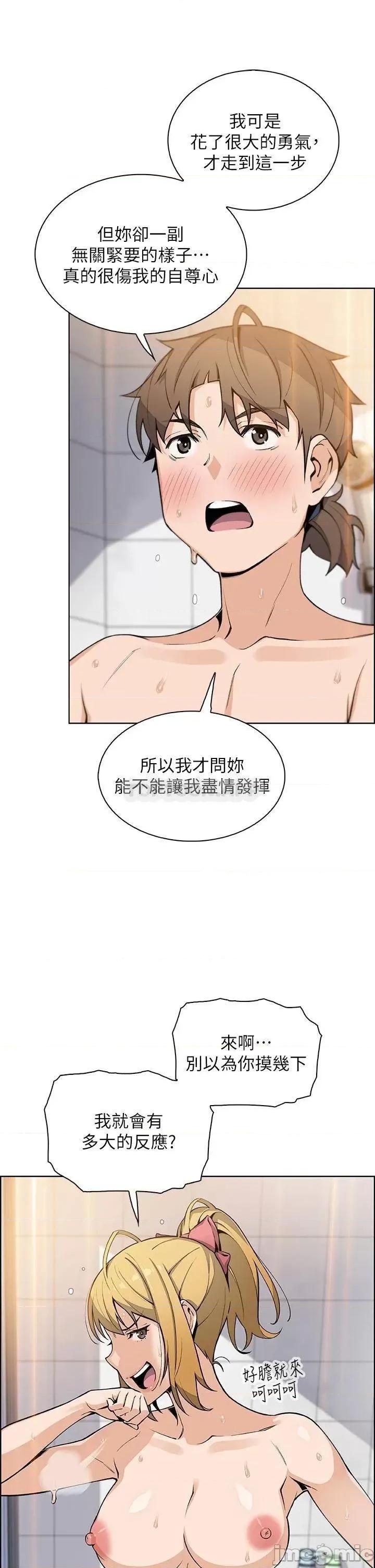 卖豆腐的母女们 卖豆腐的母女们_30 第23页