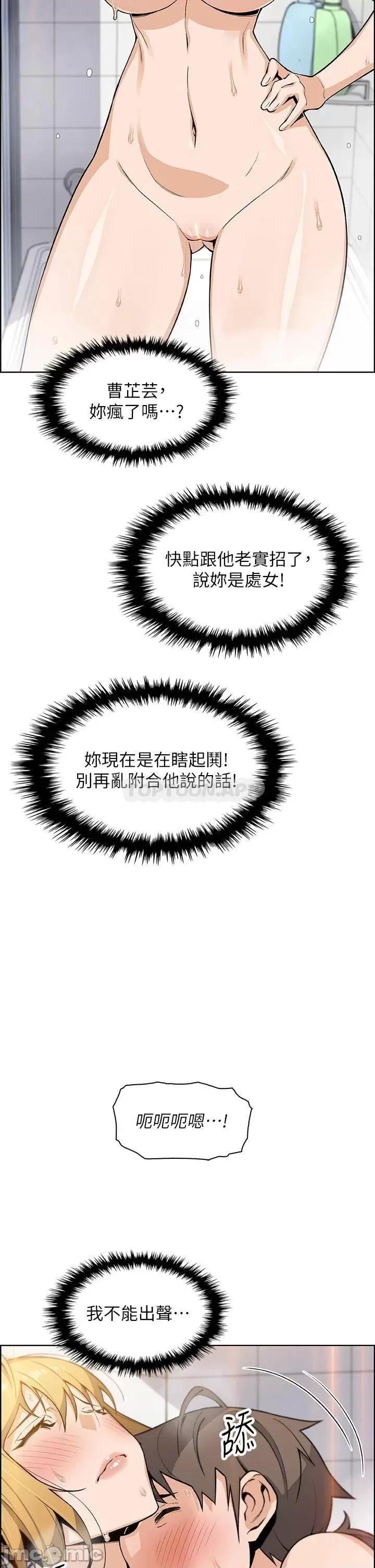 卖豆腐的母女们 卖豆腐的母女们_30 第24页