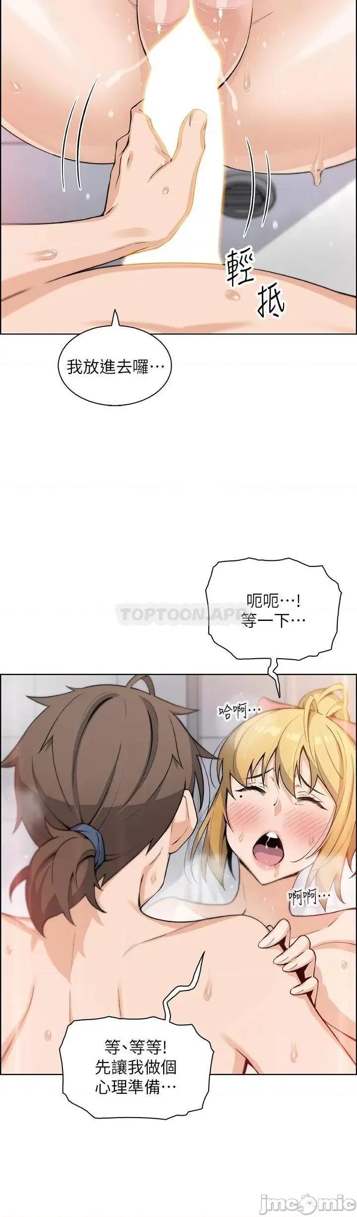 卖豆腐的母女们 卖豆腐的母女们_30 第30页