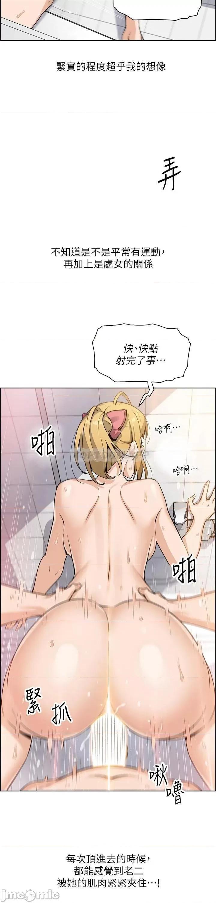 卖豆腐的母女们 卖豆腐的母女们_30 第34页