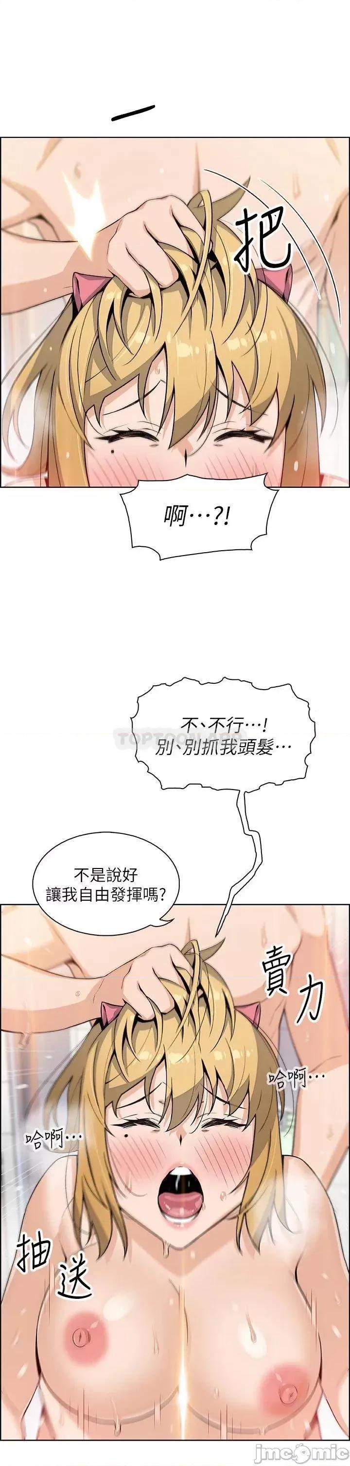 卖豆腐的母女们 卖豆腐的母女们_30 第39页