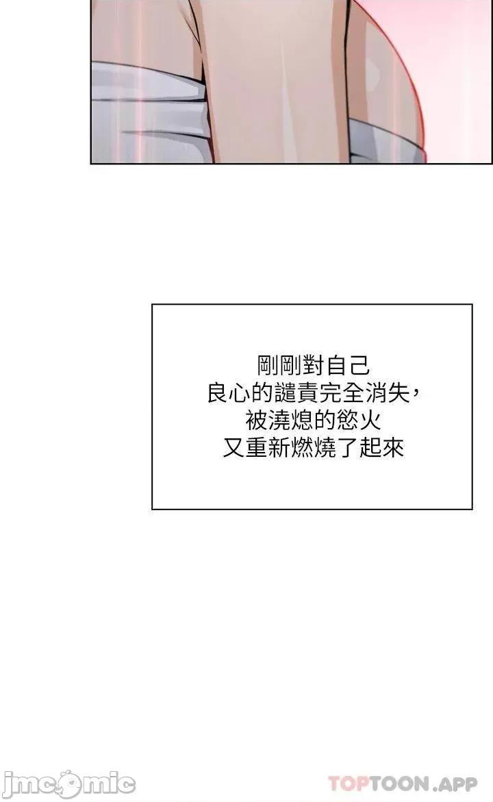 卖豆腐的母女们 卖豆腐的母女们-第31话 第10页