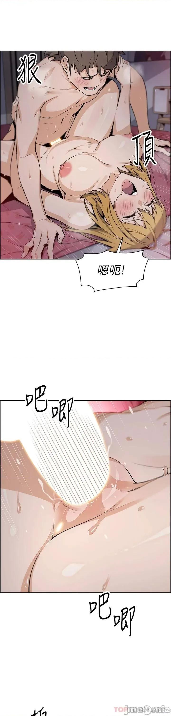 卖豆腐的母女们 卖豆腐的母女们-第32话 第27页