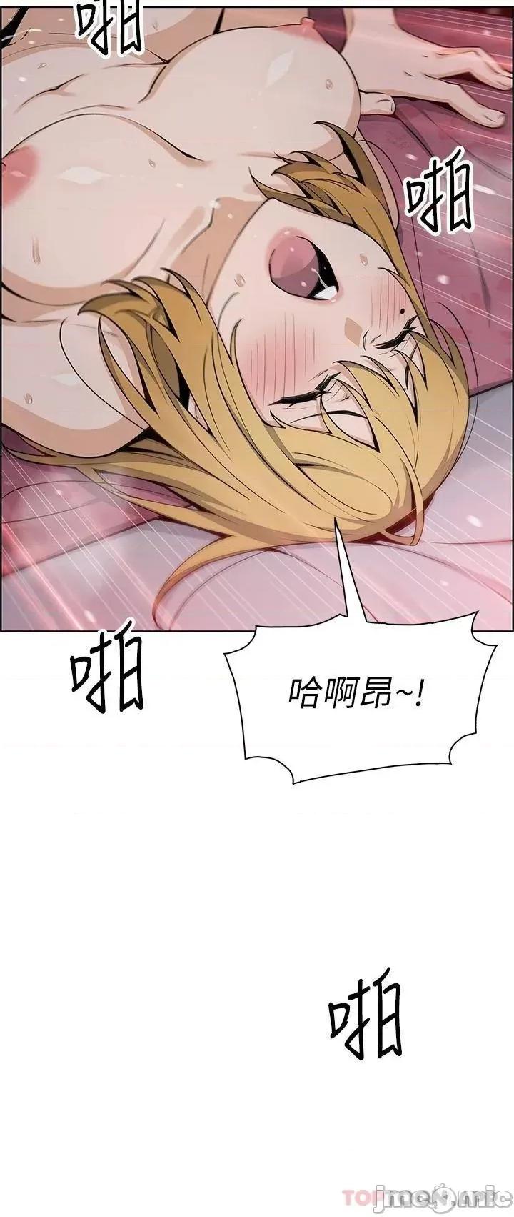 卖豆腐的母女们 卖豆腐的母女们-第32话 第28页