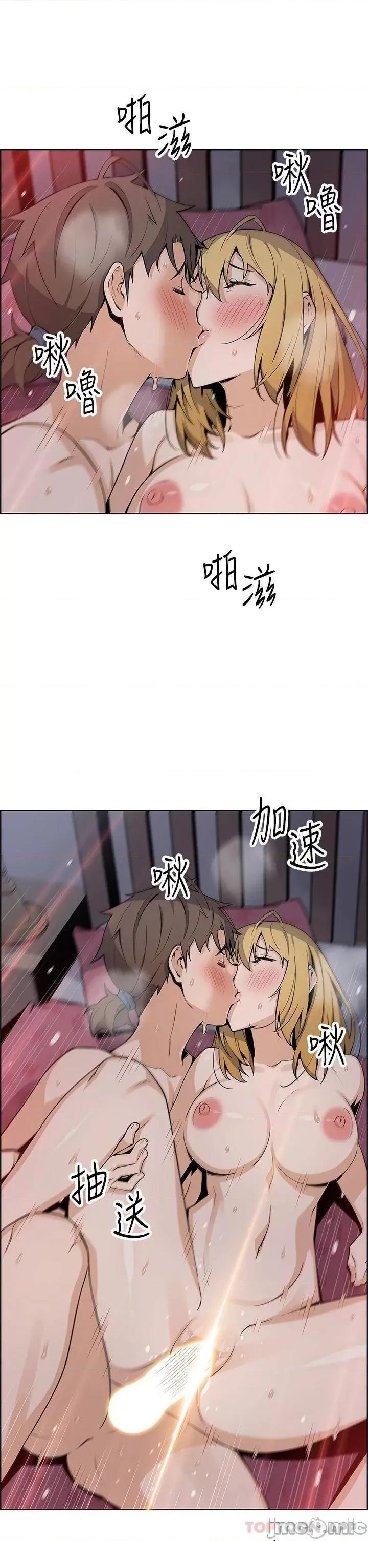 卖豆腐的母女们 卖豆腐的母女们-第32话 第29页