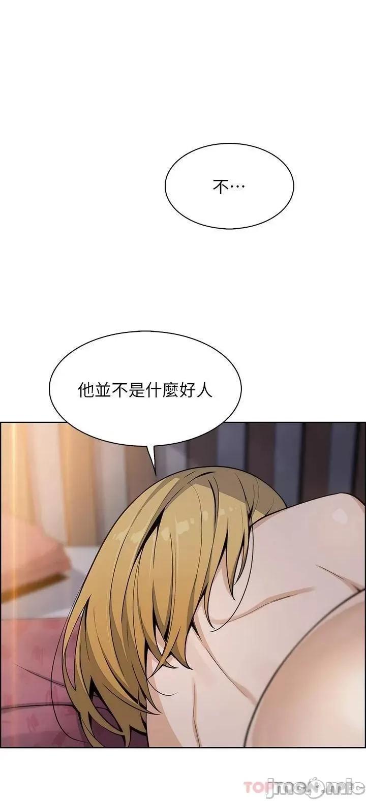 卖豆腐的母女们 卖豆腐的母女们-第32话 第36页