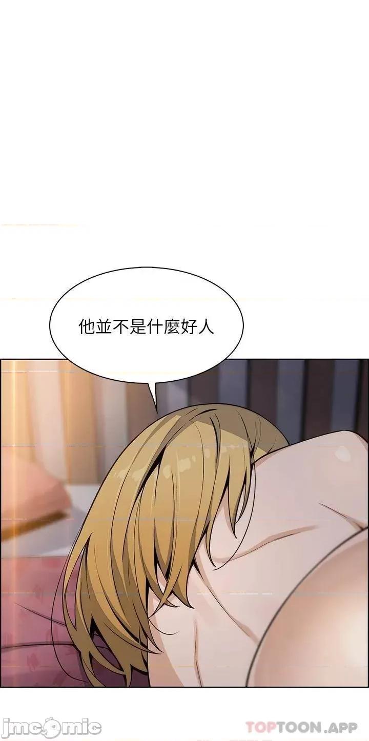 卖豆腐的母女们 卖豆腐的母女们 第33话 - 足技惊人的雅莹姊 第1页
