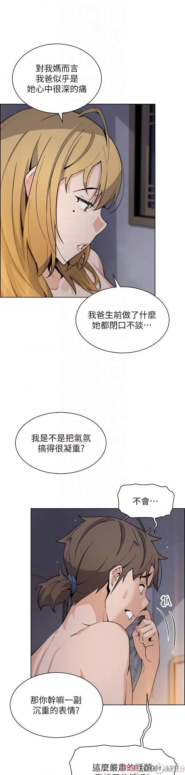 卖豆腐的母女们 卖豆腐的母女们 第33话 - 足技惊人的雅莹姊 第11页