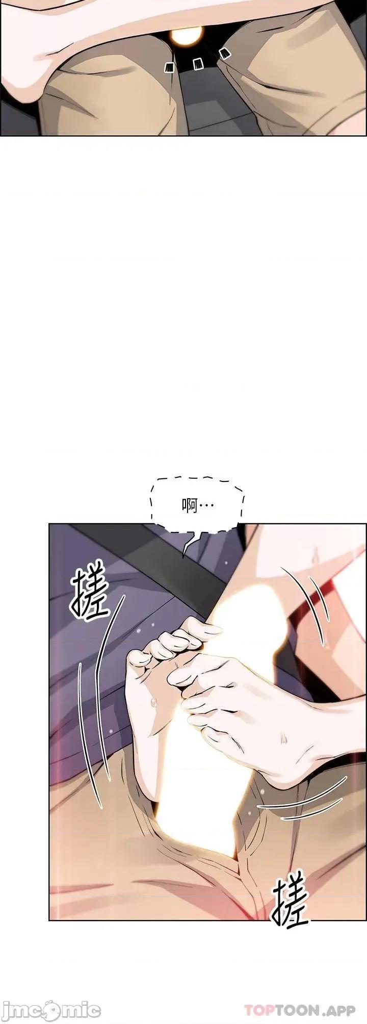 卖豆腐的母女们 卖豆腐的母女们 第33话 - 足技惊人的雅莹姊 第39页